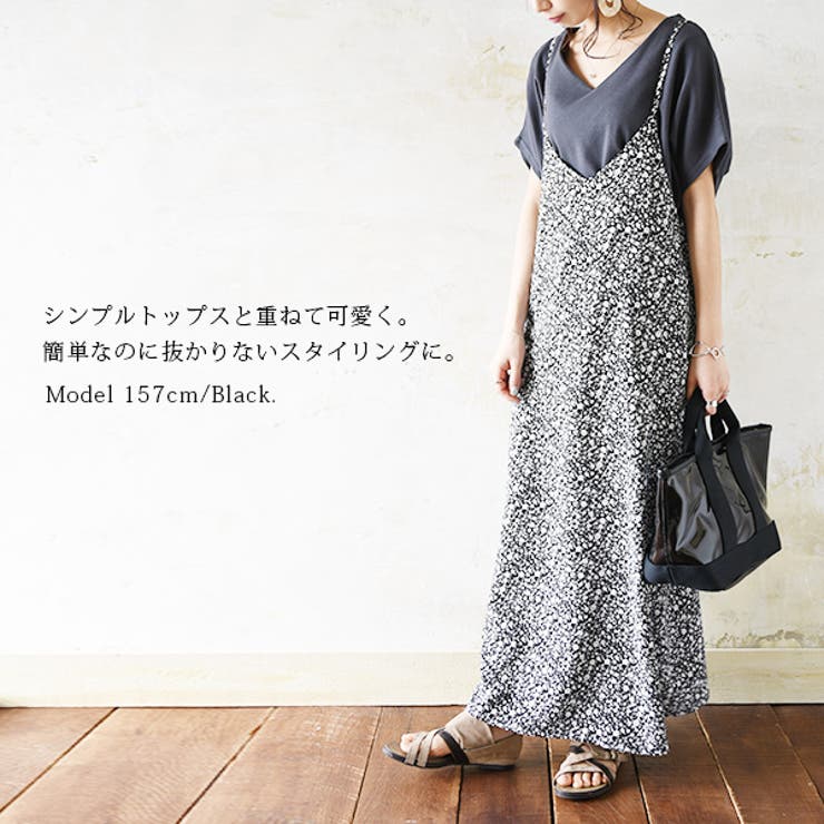 小花柄ジョーゼットキャミワンピースレディース 春夏秋 ワンピース