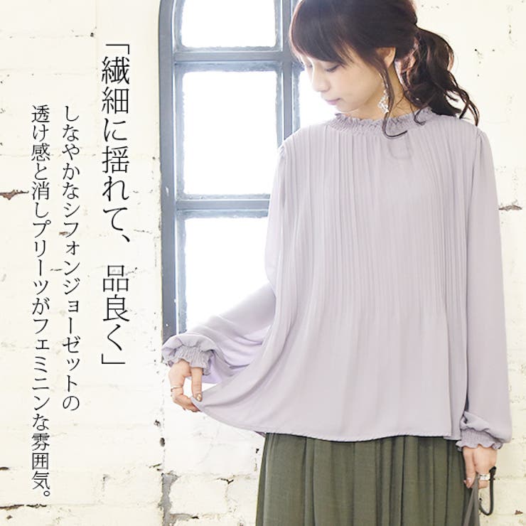 消しプリーツシフォンジョーゼットハイネックブラウスレディース 消しプリーツシフォンジョーゼットハイネックブラウスレディース