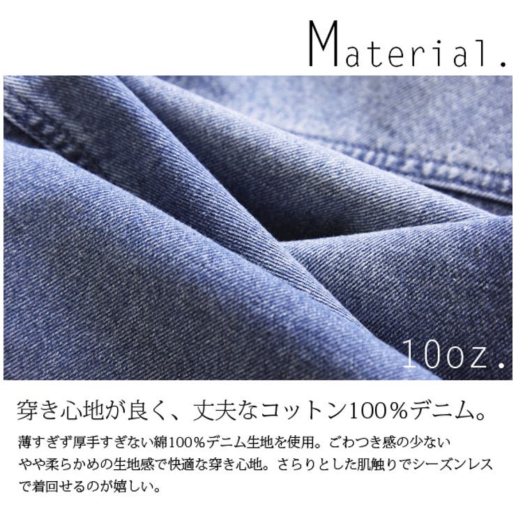 ななめ切替デニムサルエルパンツ【F】レディース ボトムス デニム | and it  | 詳細画像11 