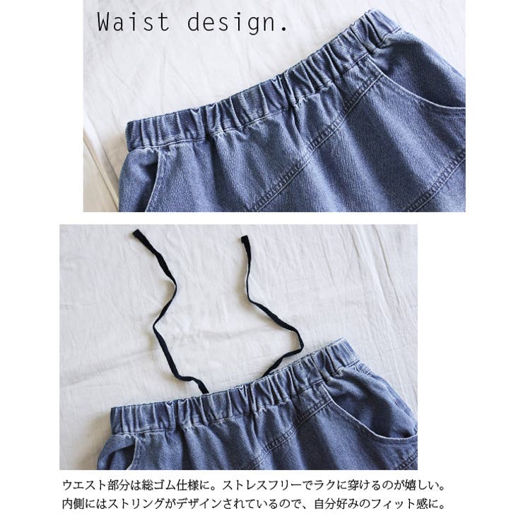 ななめ切替デニムサルエルパンツ【F】レディース ボトムス デニム | and it  | 詳細画像7 