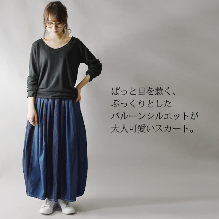 Re:EDIT デニムスカート 「2025SS COLLECTION」「低身長/高身長