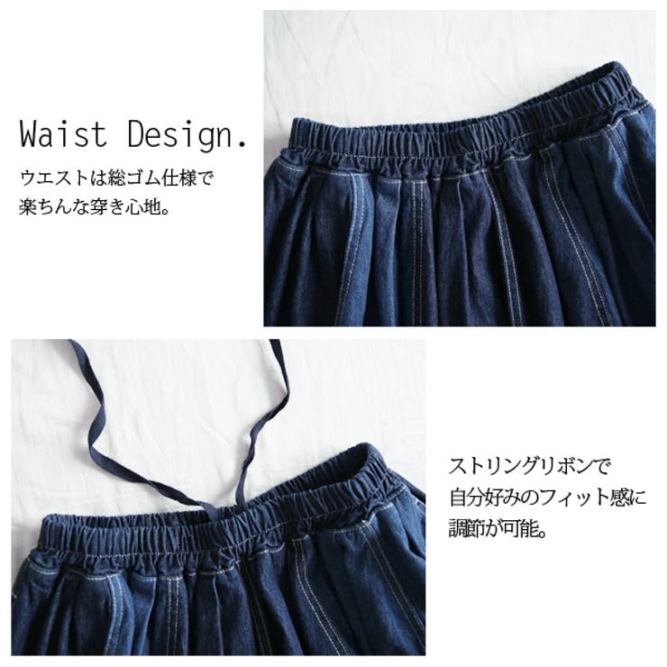 日本製　デニムスカート　バルーン　② r101a9326.jpg