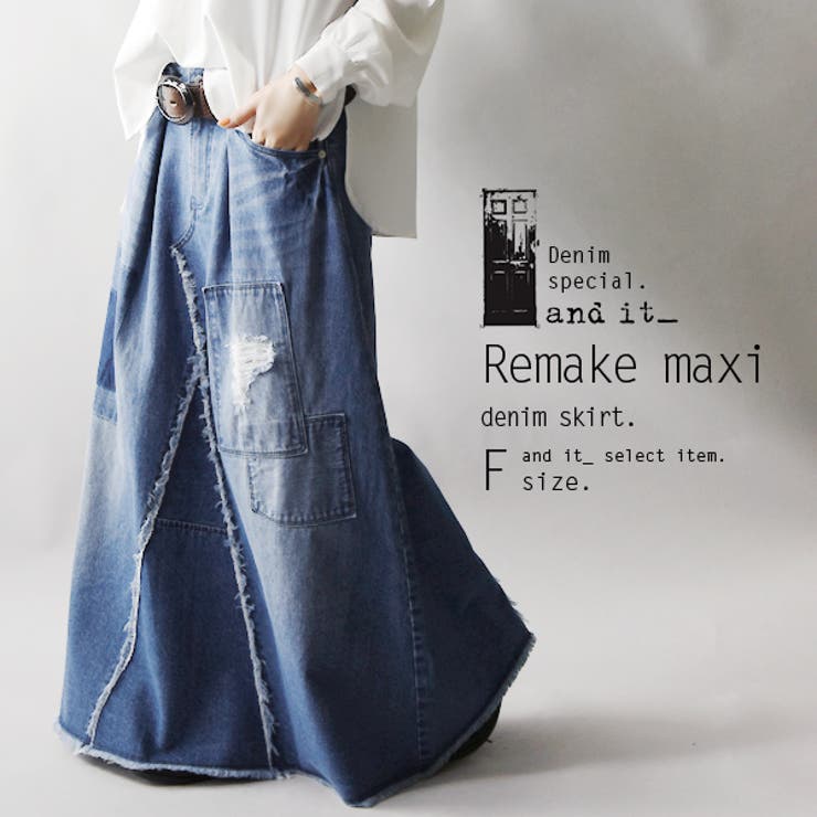 マキシデニムスカートレディース ボトムス デニム 品番 Zx And It アンドイット のレディースファッション通販 Shoplist ショップリスト マキシデニムスカートレディース ボトムス デニム 品番 Zx And It アンドイット のレディースファッション通販 Shoplist ショップリスト