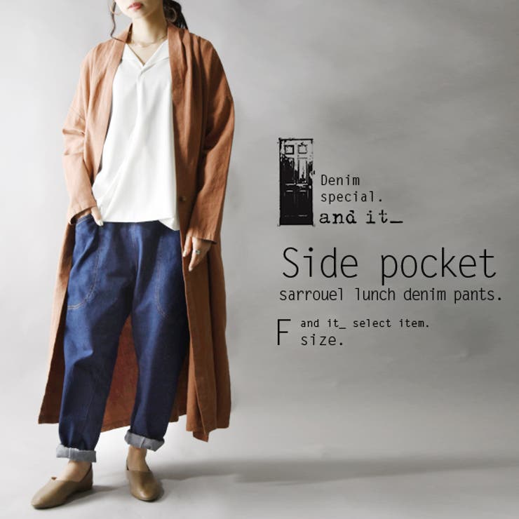 サイドポケットサルエルランチデニムパンツレディース ボトムス デニム | and it  | 詳細画像5 