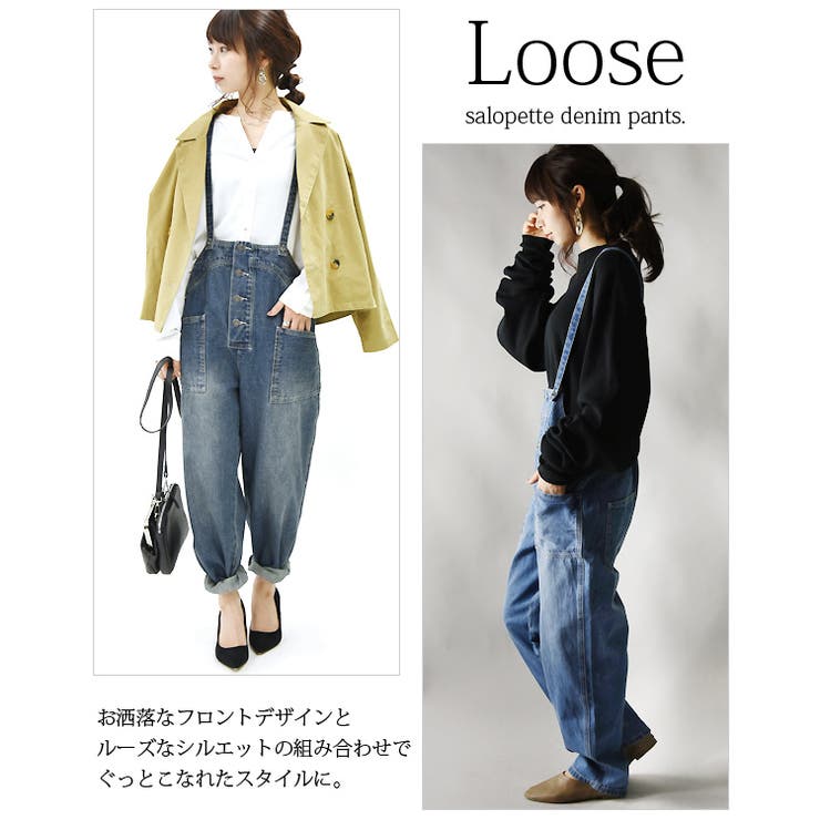 ルーズサロペットデニムパンツ【M】【L】レディース 春夏秋 サロペットパンツ | and it  | 詳細画像4 