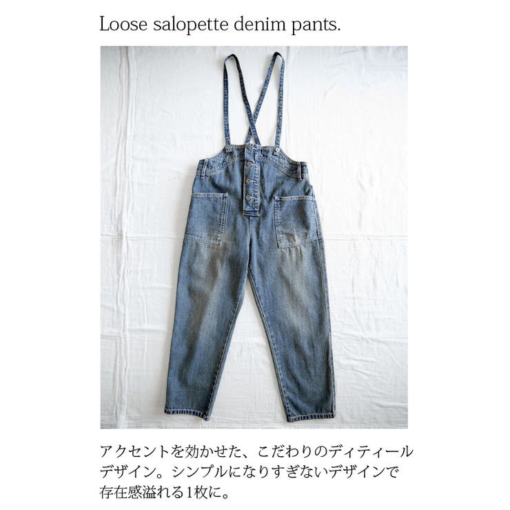 ルーズサロペットデニムパンツ【M】【L】レディース 春夏秋 サロペットパンツ | and it  | 詳細画像5 