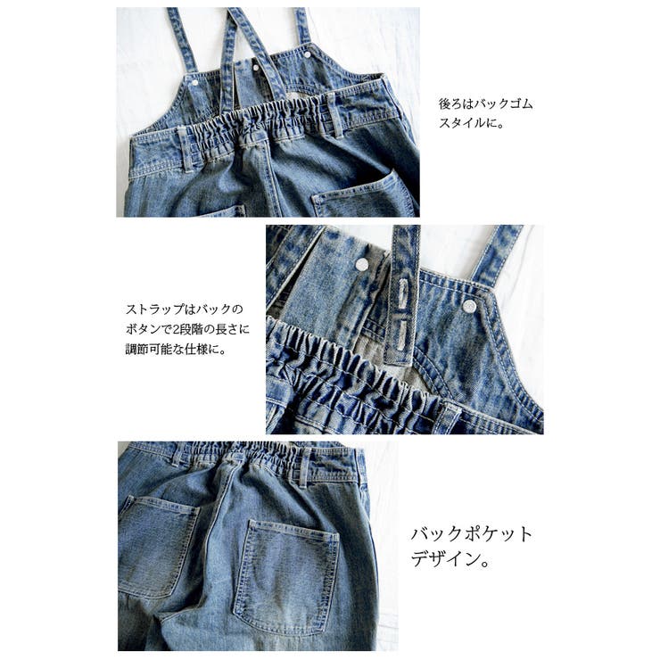 ルーズサロペットデニムパンツ【M】【L】レディース 春夏秋 サロペットパンツ | and it  | 詳細画像7 