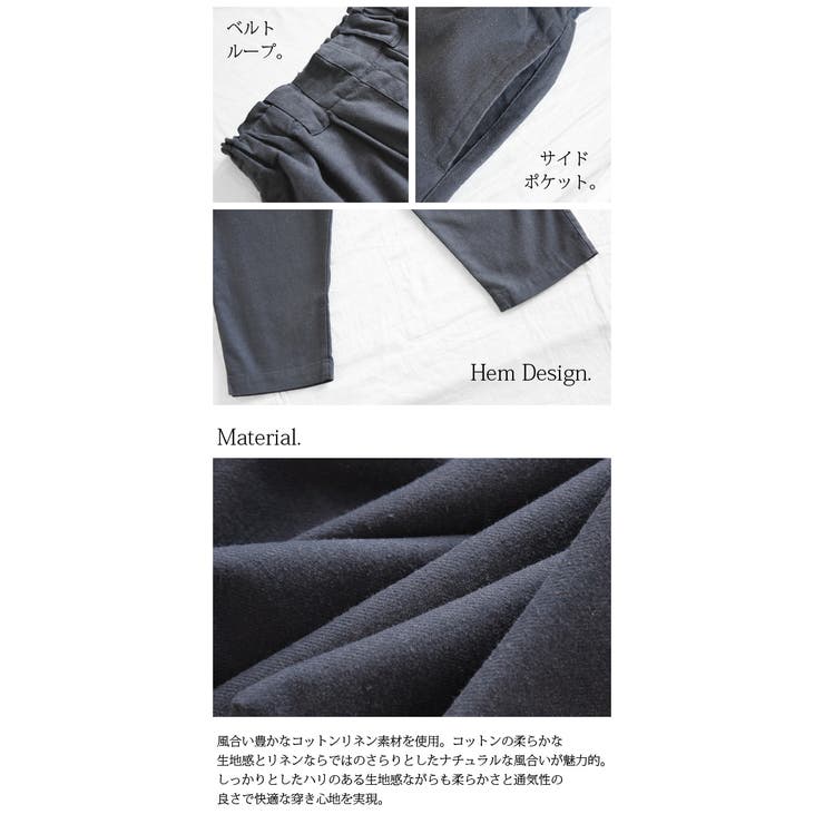 ギャザーゆるまたコットンリネンテーパードパンツ【F】レディース 春夏秋 ボトムス | and it  | 詳細画像8 