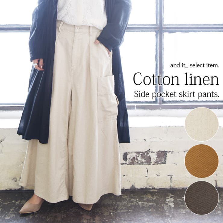 サイドポケットコットンリネンスカートパンツレディース 春夏秋 ボトムス | and it  | 詳細画像1 