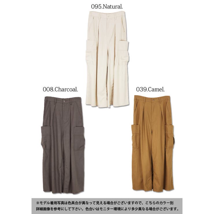 サイドポケットコットンリネンスカートパンツレディース 春夏秋 ボトムス | and it  | 詳細画像2 