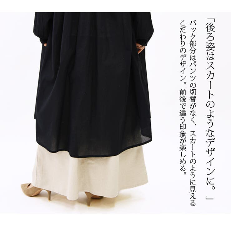 サイドポケットコットンリネンスカートパンツレディース 春夏秋 ボトムス | and it  | 詳細画像6 