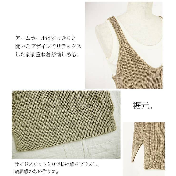 片畔編みニットキャミソールビスチェ【M】レディース 春夏秋冬 キャミソール | and it  | 詳細画像8 