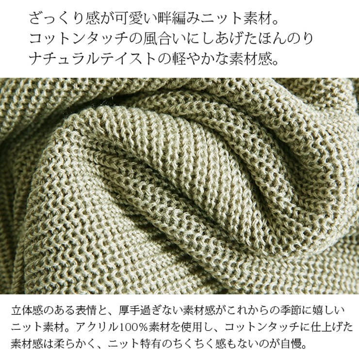 片畔編みニットキャミソールビスチェ【M】レディース 春夏秋冬 キャミソール | and it  | 詳細画像10 