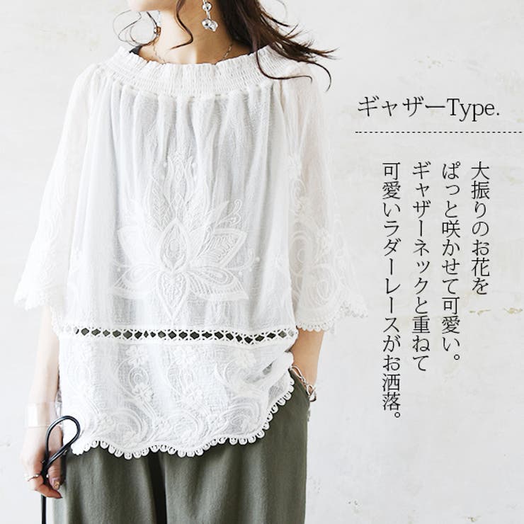 選べる3type！コットン刺繍レースブラウスレディース 春夏