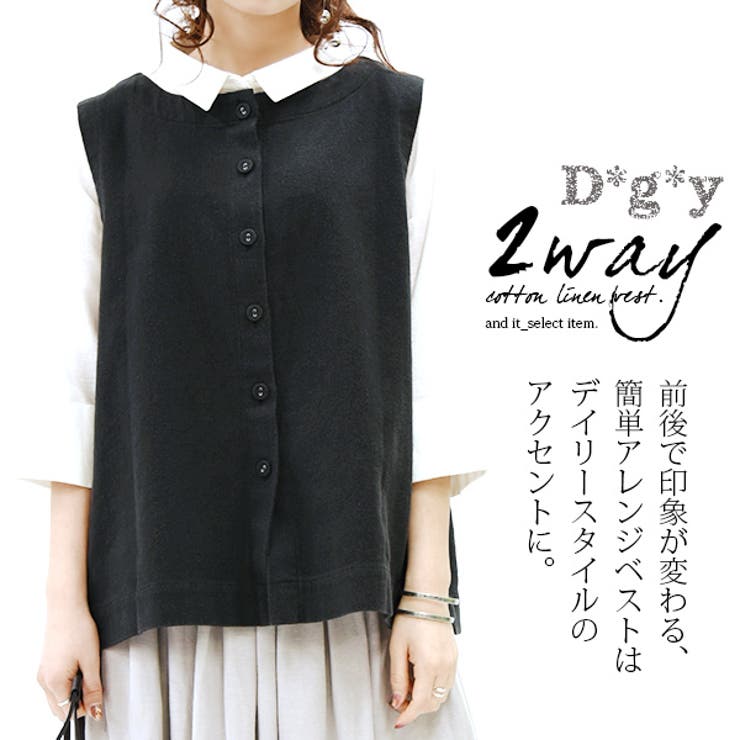 ずっと気になってた ディージーワイ 2wayコットンリネンベストレディース[品番 D*g*y トップス