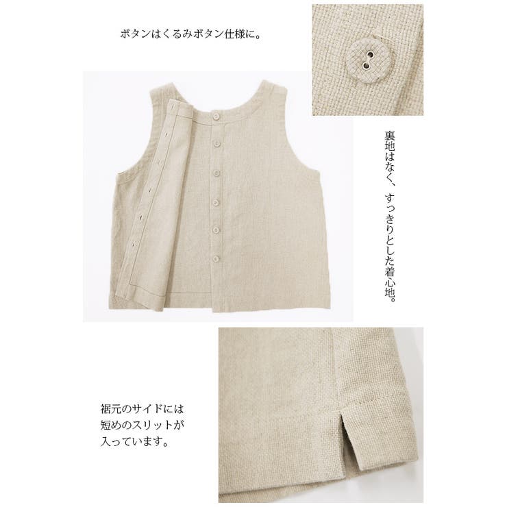 ディージーワイ D*g*y 2wayコットンリネンベストレディース[品番