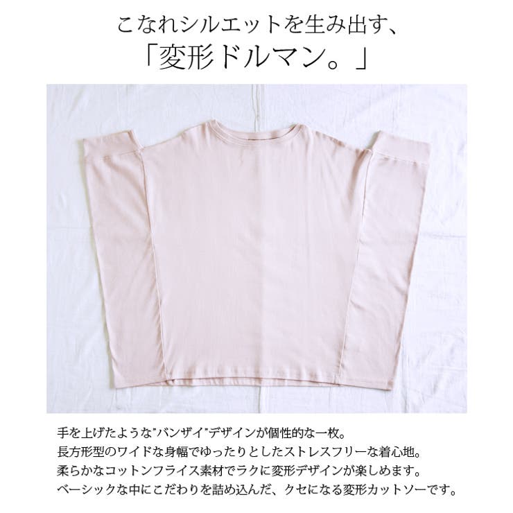 ⭐️美品⭐️ Y's ニット 変形 ドッキング カットソー Tシャツ 2 変形ドルマンワイドカットソーレディース 春夏 トップス[品番