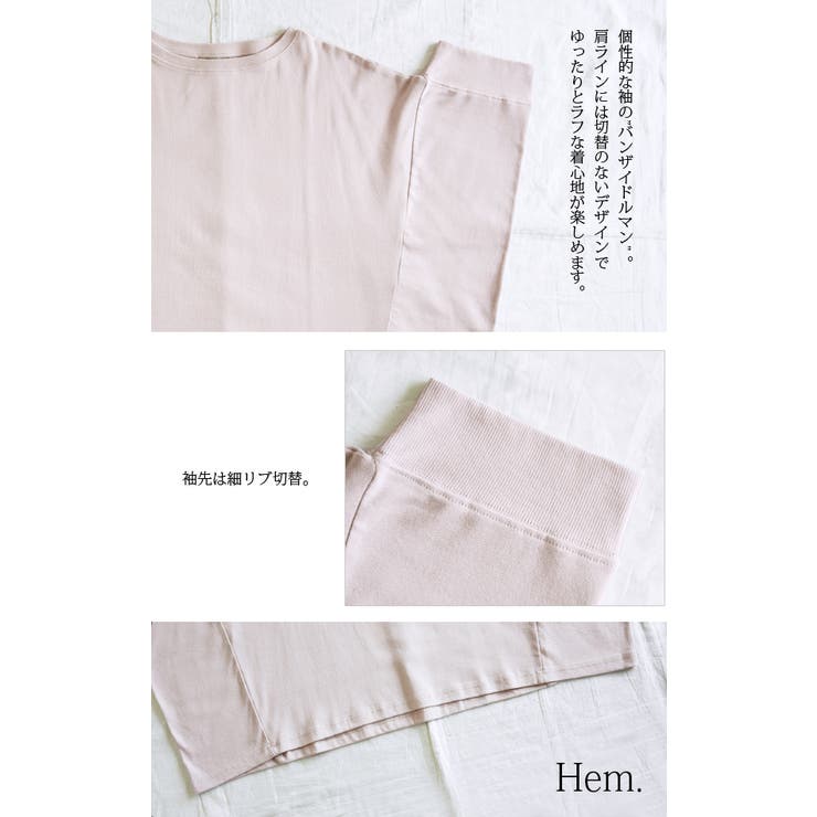 【受注発注】変形ドルマンワイドカットソー【M L】【LL 3L】【4L | and it  | 詳細画像10 