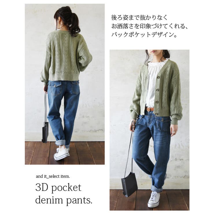 世界限定100本】ENTRE AMIS（アントレアミ）の変態系デニムが