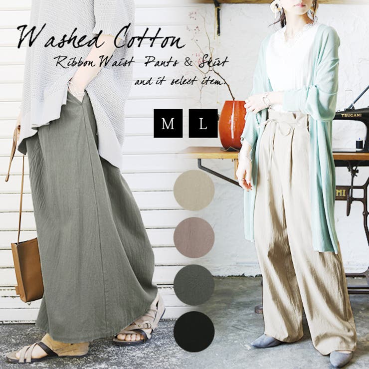 ウォッシュ加工リボンウエストコットンパンツ スカートレディース 春夏 ボトム 品番 Zx And It アンドイット のレディース ファッション通販 Shoplist ショップリスト