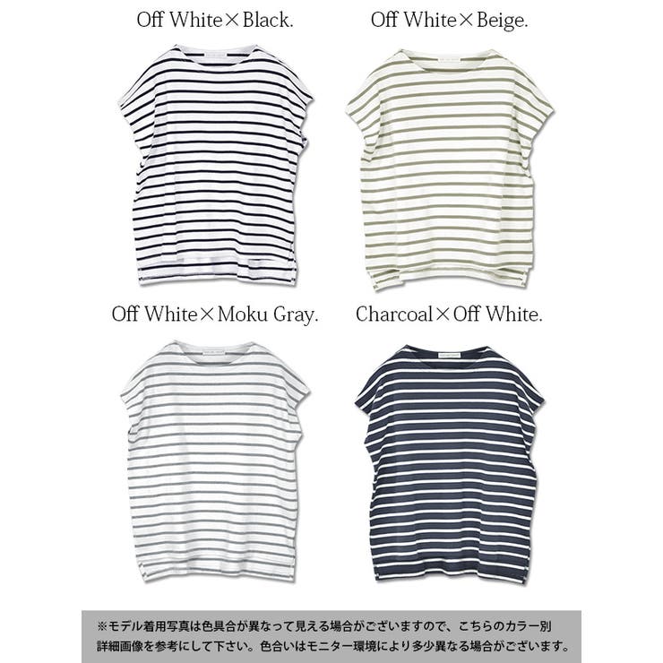 ボーダーフレンチスリーブTシャツ 楽天市場】フレンチスリーブ ボーダー（ブランドシップス