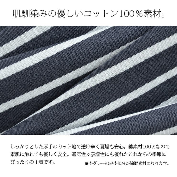IENA ボーダーフレンチスリーブTシャツ グリーン ボーダー フレンチスリーブ Tシャツ S - メルカリ