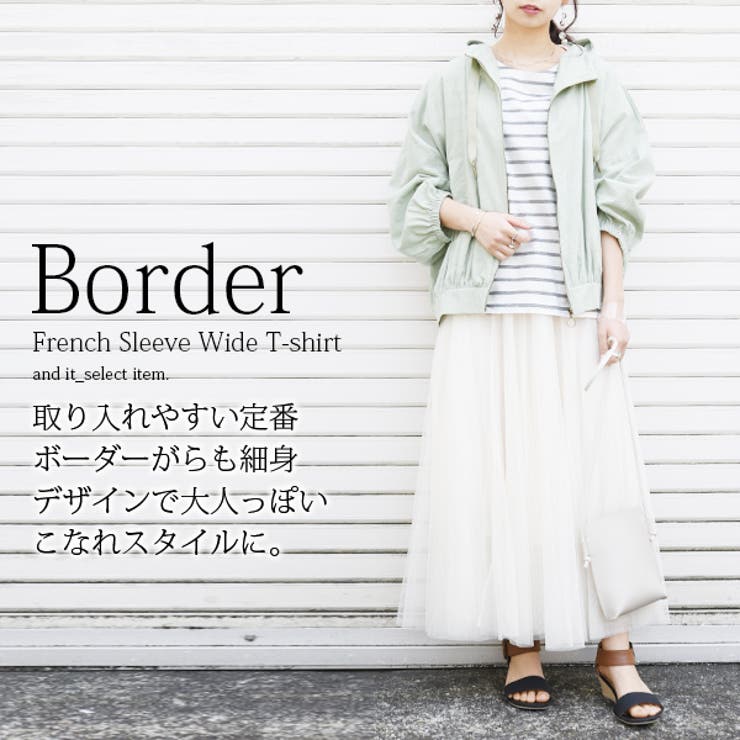 ボーダーフレンチスリーブワイドTシャツ【M】【L】レディース トップス