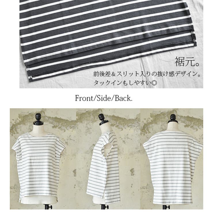 ボーダーフレンチスリーブワイドTシャツ【M】【L】レディース トップス
