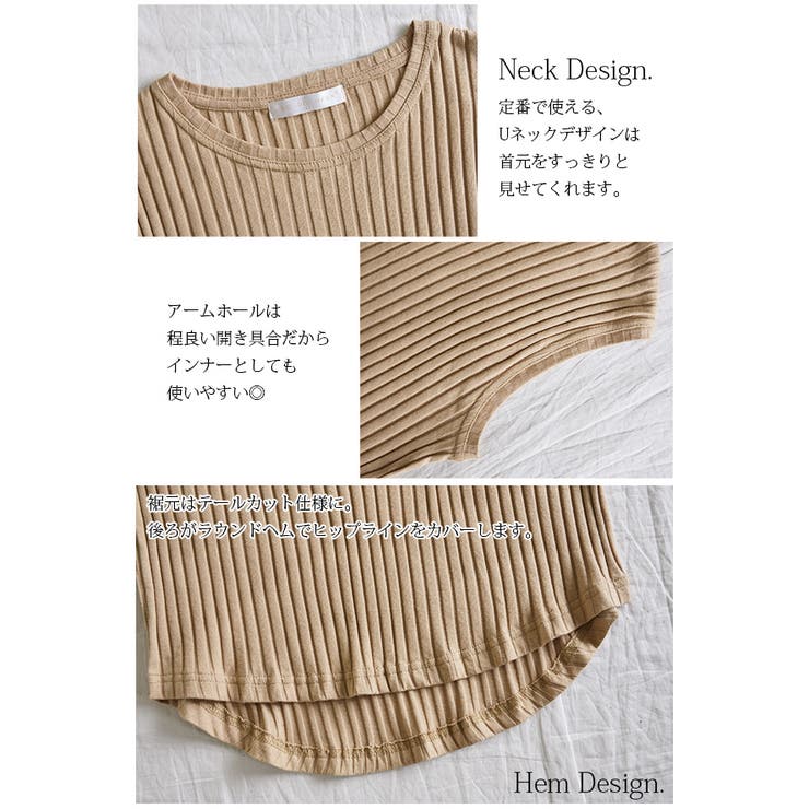 選べる2type！Uネック&amp;ヘンリーネックコットンリブタンクトップ【M】… | and it  | 詳細画像7 