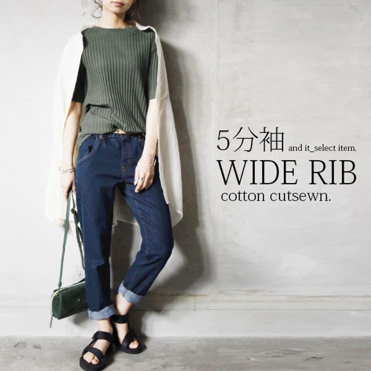 5分袖コットンワイドリブカットソー【M】【L】レディース 春夏秋