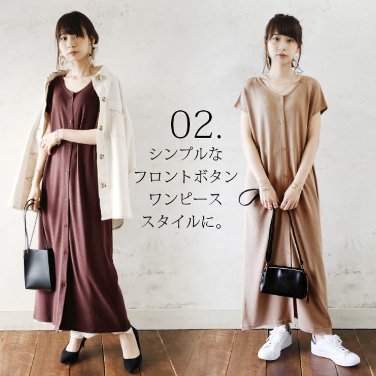 3wayワッフルロングワンピース【M】【L】レディース 春夏 ワンピース