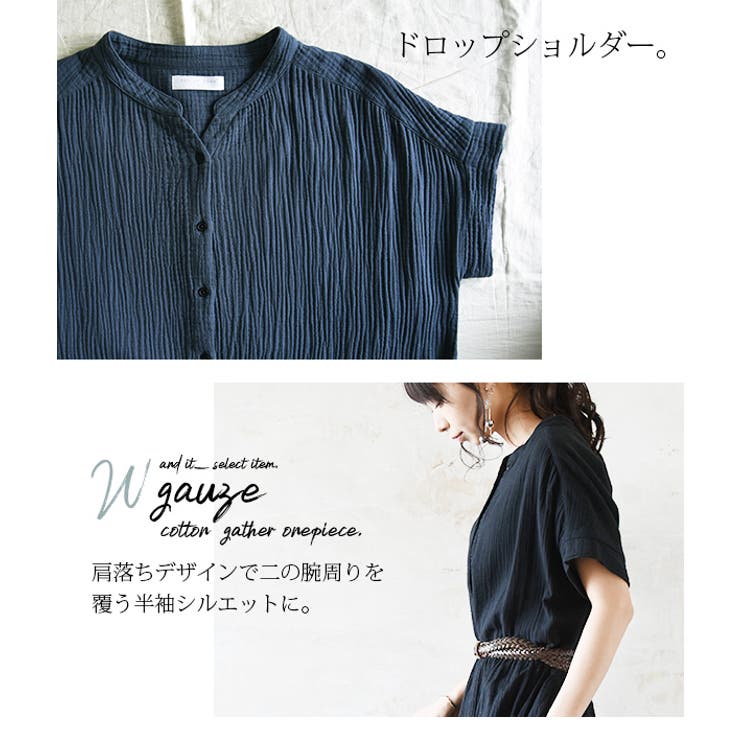 コットンWガーゼギャザーワンピース【M】【L】レディース 春夏