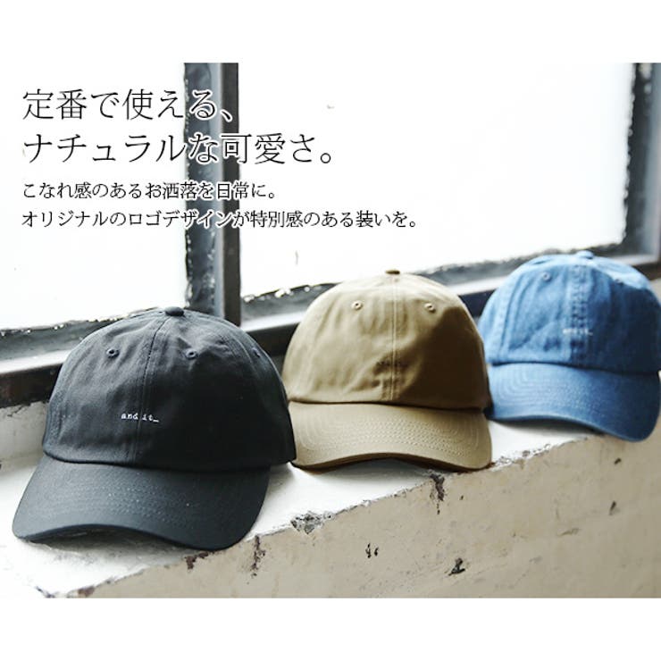 ロゴ入りベーシックコットンキャップレディース 帽子 春夏秋