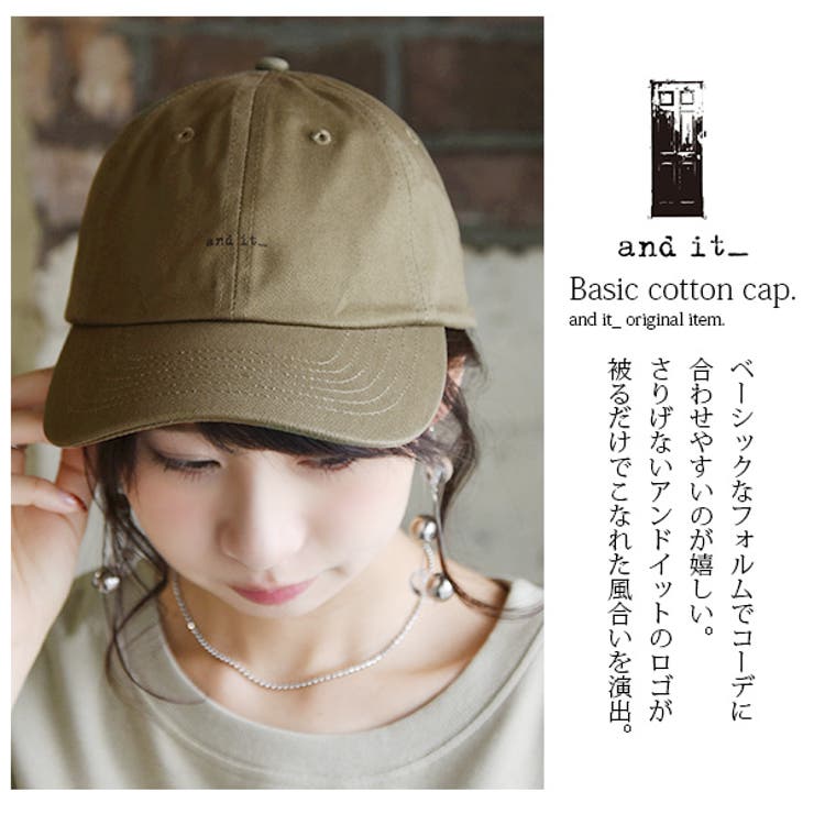 ロゴ入りベーシックコットンキャップレディース 帽子 春夏秋