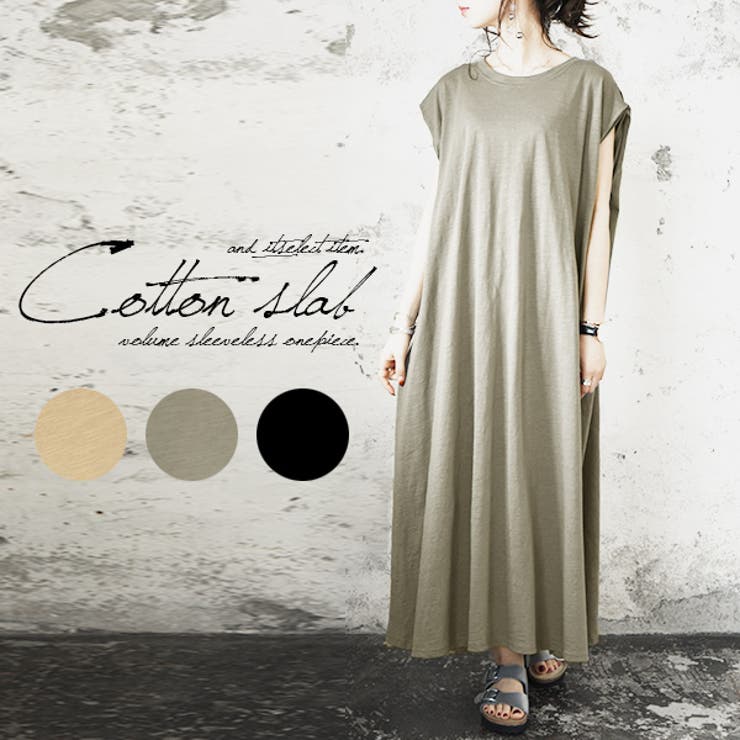コットンスラブボリュームノースリーブワンピースレディース 春夏 ワンピース 品番 Zx And It アンドイット のレディースファッション通販 Shoplist ショップリスト