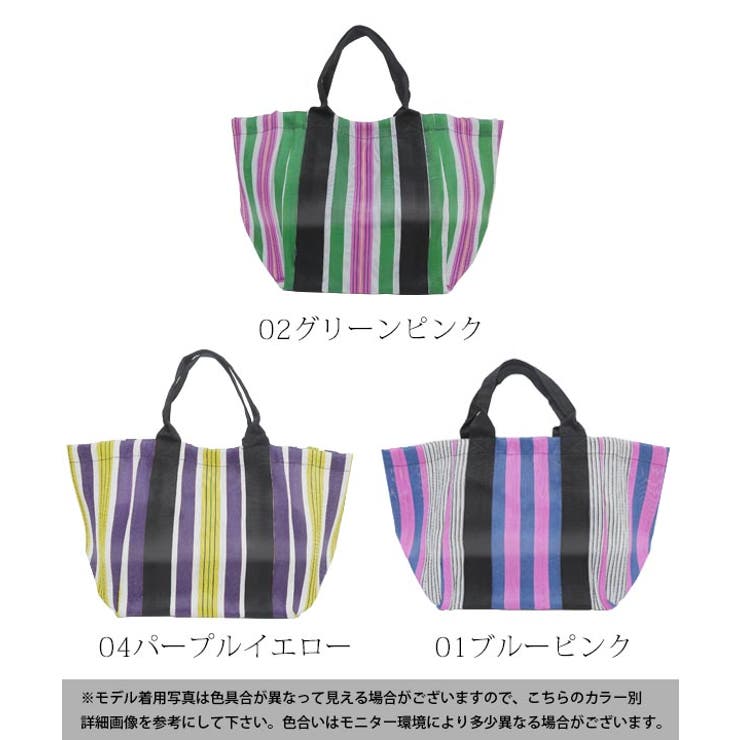 SVEC トートバッグ ビックサイズ ストライプ レディース