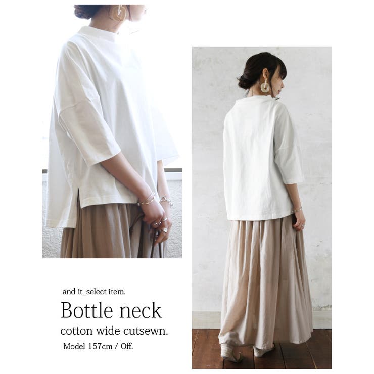 ボトルネックコットンワイドカットソー【M L】レディース 春夏秋[品番
