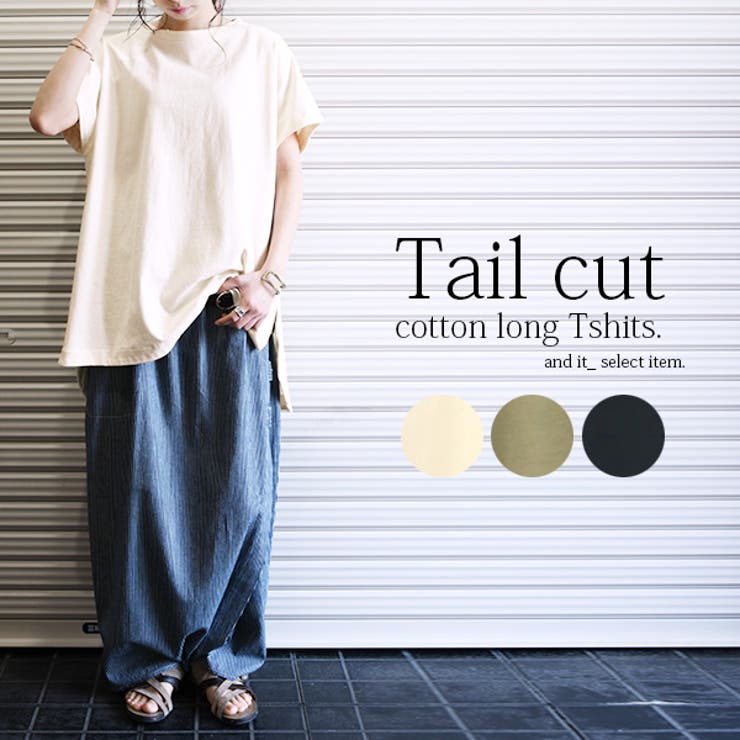 肩落ちテールカットコットンロングtシャツtシャツ レディース 半袖 品番 Zx And It アンドイット のレディース ファッション通販 Shoplist ショップリスト