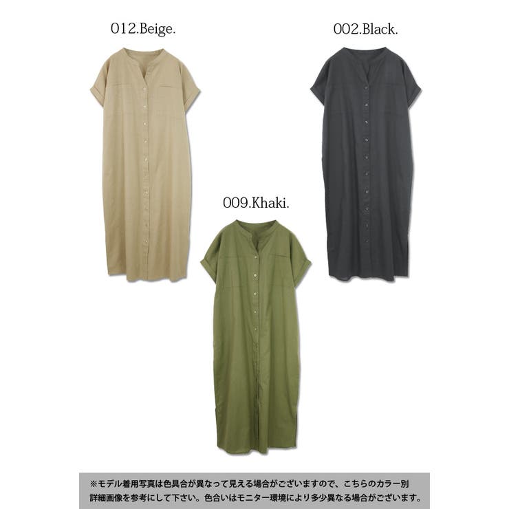 コットンリネンロールアップスリーブロングシャツワンピース