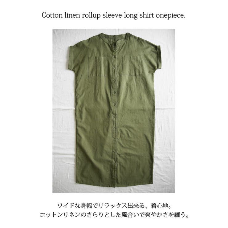 イオコムイオ★ロングバルーンシャツワンピース★フレンチスリーブ★コットン★カーキ 楽天市場】ワンピース シャツワンピース レディース トップス