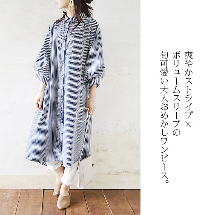 ストライプボリュームタックスリーブシャツワンピース【M】レディース 春夏 ワンピ… | and it  | 詳細画像3 