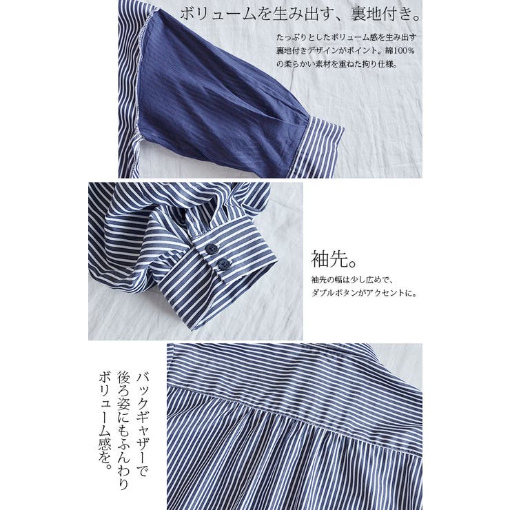 ストライプボリュームタックスリーブシャツワンピース【M】レディース 春夏 ワンピ… | and it  | 詳細画像10 