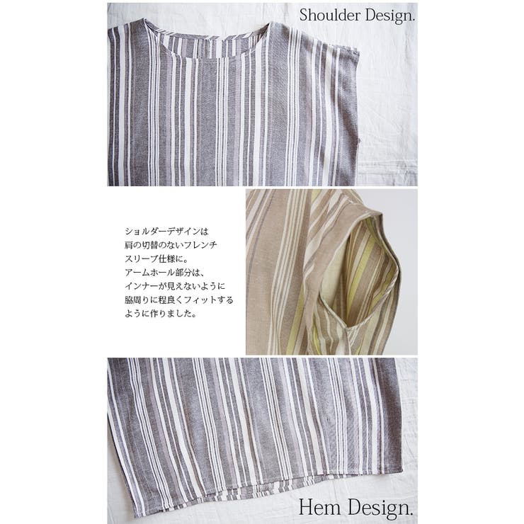リネンレーヨンストライプセットアップレディース 春夏 トップス | and it  | 詳細画像11 