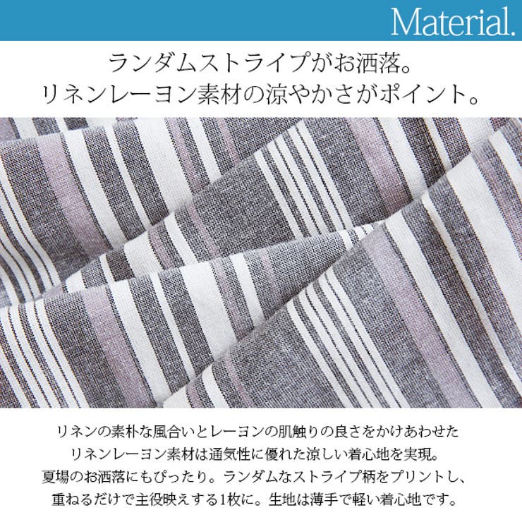 リネンレーヨンストライプセットアップレディース 春夏 トップス