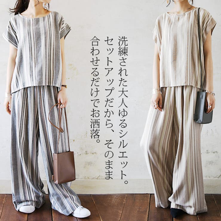 リネンレーヨンストライプセットアップレディース 春夏 トップス