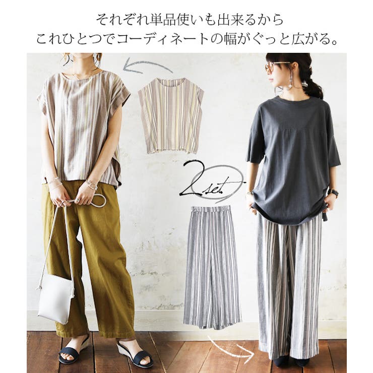 FILA♡【美品】ストライプのセットアップ リネンレーヨンストライプセットアップレディース 春夏 トップス