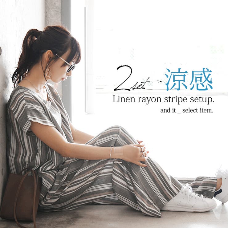 リネンレーヨンストライプセットアップレディース 春夏 トップス | and it  | 詳細画像7 