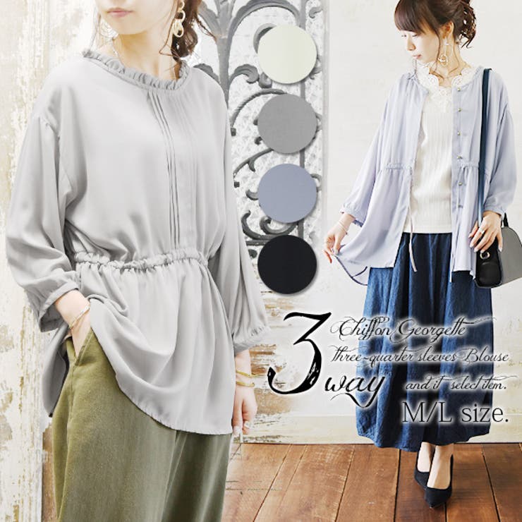 3wayシフォンジョーゼット7分袖ブラウスレディース 春夏 ポリエステル 品番 Zx And It アンドイット のレディース ファッション通販 Shoplist ショップリスト