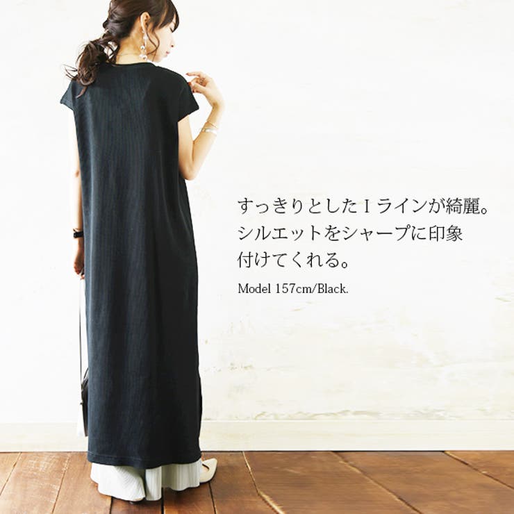 ワッフルキーネックスリットロングワンピースレディース 春夏 ワンピース 品番 Zx And It アンドイット のレディースファッション通販 Shoplist ショップリスト