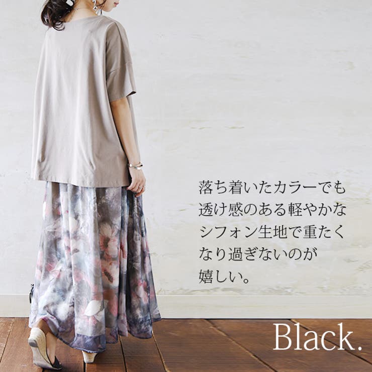 水彩フラワープリントシフォンロングフレアスカートレディース 春夏 ボトム 水彩フラワープリントシフォンロングフレアスカートレディース 春夏 ボトム